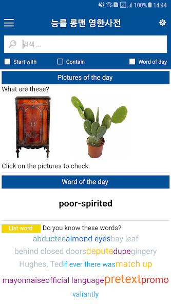 Run android online APK English Korean Dictionary Pro from MyAndroid or emulate English Korean Dictionary Pro using MyAndroid Run android online APK English Korean Dictionary Pro from MyAndroid or emulate English Korean Dictionary Pro using MyAndroid