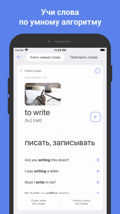 Emulate iPhone app English Language Learning App using MyAndroid Emulate iPhone app English Language Learning App using MyAndroid