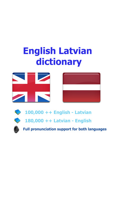 Emulate iPhone app English Latvian best dictionary translator - Angļu Latvijas labākais vārdnīca tulkotājs using MyAndroid