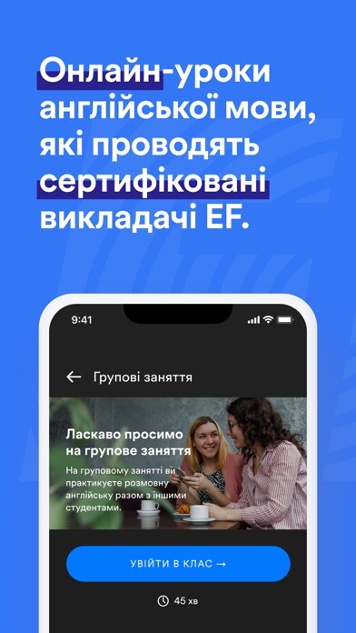 Emulate iPhone app English Live - Help Ukraine using MyAndroid Emulate iPhone app English Live - Help Ukraine using MyAndroid