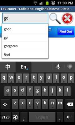Emulate Android APK English <-> Chinese Dictionary Emulate Android APK English <-> Chinese Dictionary
