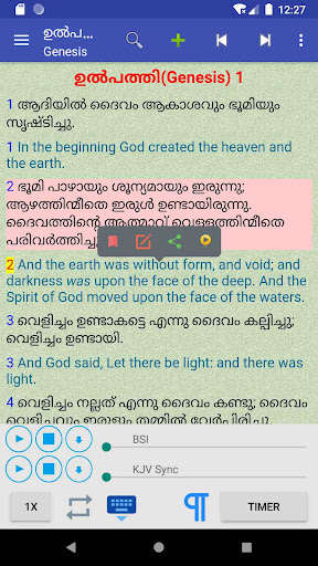 Run android online APK English Malayalam Audio Bible from MyAndroid or emulate English Malayalam Audio Bible using MyAndroid Run android online APK English Malayalam Audio Bible from MyAndroid or emulate English Malayalam Audio Bible using MyAndroid
