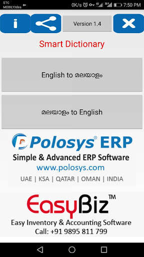 Run android online APK English Malayalam Dictionary (Smart Dictionary) from MyAndroid or emulate English Malayalam Dictionary (Smart Dictionary) using MyAndroid Run android online APK English Malayalam Dictionary (Smart Dictionary) from MyAndroid or emulate English Malayalam Dictionary (Smart Dictionary) using MyAndroid