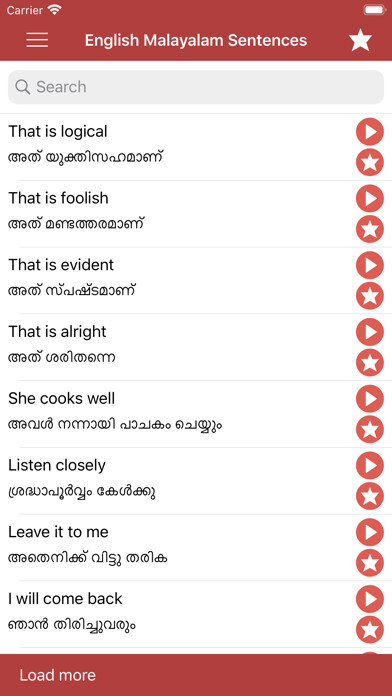 Emulate iPhone app English Malayalam Sentences using MyAndroid Emulate iPhone app English Malayalam Sentences using MyAndroid