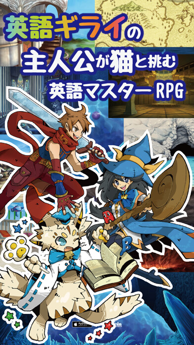 Emulate iPhone app ENGLISH MONSTERS using MyAndroid