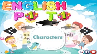 Emulate iPhone app English P1 T1 using MyAndroid