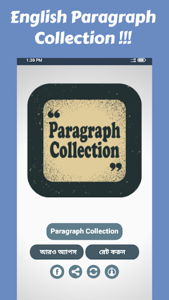 Run android online APK English Paragraph Collection from MyAndroid or emulate English Paragraph Collection using MyAndroid