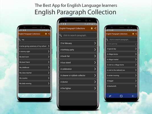 Emulate Android APK English Paragraph Pro