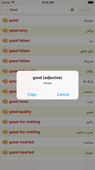 Emulate iPhone app English Persian Farsi Dictionary Offline Free using MyAndroid Emulate iPhone app English Persian Farsi Dictionary Offline Free using MyAndroid