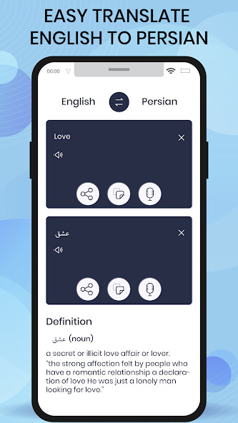 Run android online APK English Persian Translator from MyAndroid or emulate English Persian Translator using MyAndroid Run android online APK English Persian Translator from MyAndroid or emulate English Persian Translator using MyAndroid