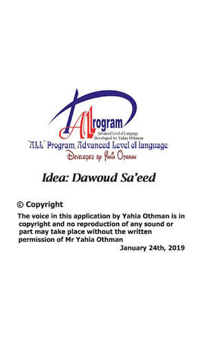 Run android online APK English Phonetics IPA (Mr Yahia Othman) from MyAndroid or emulate English Phonetics IPA (Mr Yahia Othman) using MyAndroid