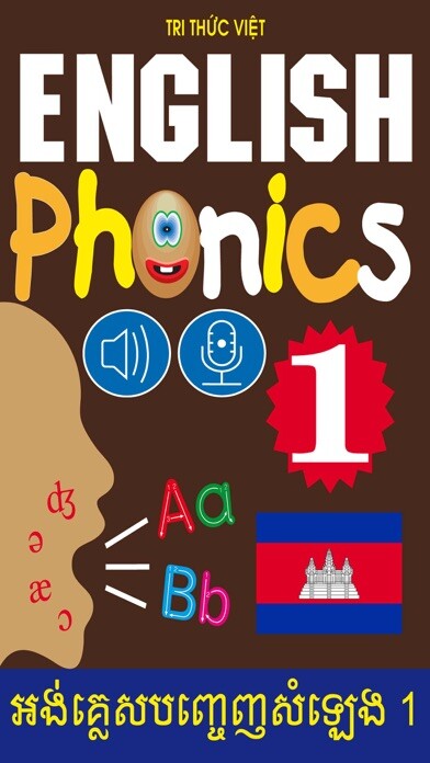 Emulate iPhone app English Phonics 1 Cambodian using MyAndroid Emulate iPhone app English Phonics 1 Cambodian using MyAndroid