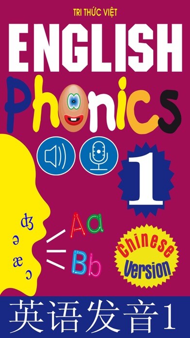Emulate iPhone app English Phonics 1 Chinese Ver using MyAndroid