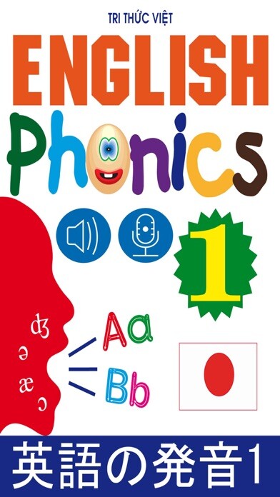 Emulate iPhone app English Phonics 1 Japanese Ver using MyAndroid Emulate iPhone app English Phonics 1 Japanese Ver using MyAndroid