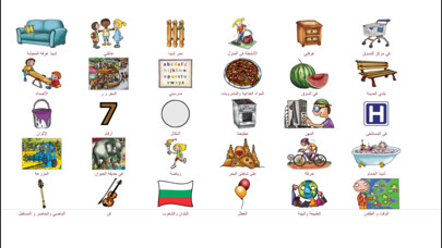 Emulate iPhone app English Picture Dictionary for Arabic Speakers using MyAndroid Emulate iPhone app English Picture Dictionary for Arabic Speakers using MyAndroid