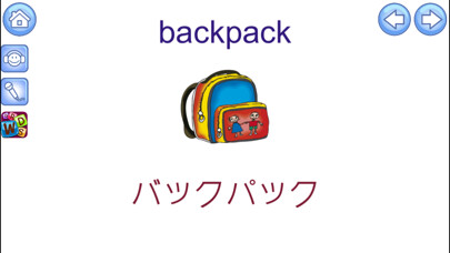 Emulate iPhone app English Picture Dictionary for Japanese Speakers using MyAndroid