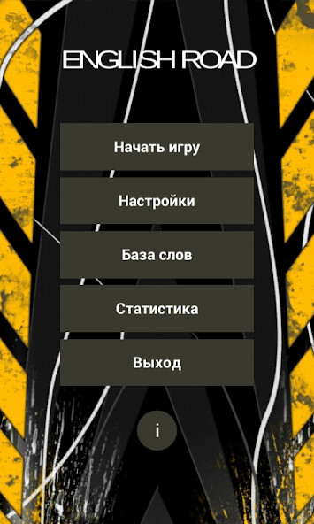Run android online APK English Road - Обучающая игра from MyAndroid or emulate English Road - Обучающая игра using MyAndroid Run android online APK English Road - Обучающая игра from MyAndroid or emulate English Road - Обучающая игра using MyAndroid