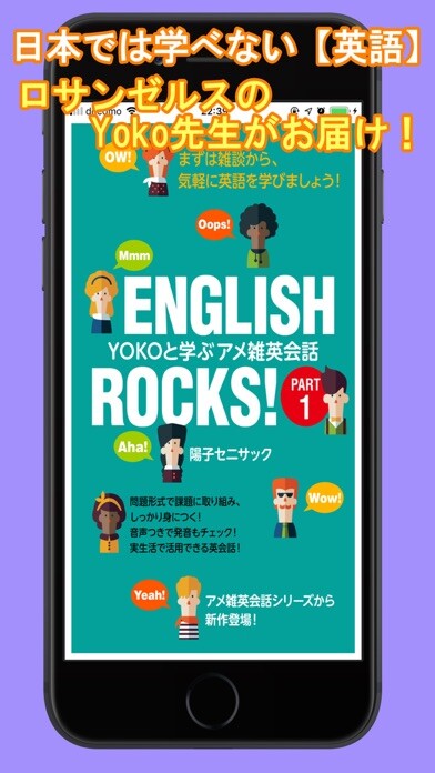 Emulate iPhone app EnglishRock! using MyAndroid Emulate iPhone app EnglishRock! using MyAndroid