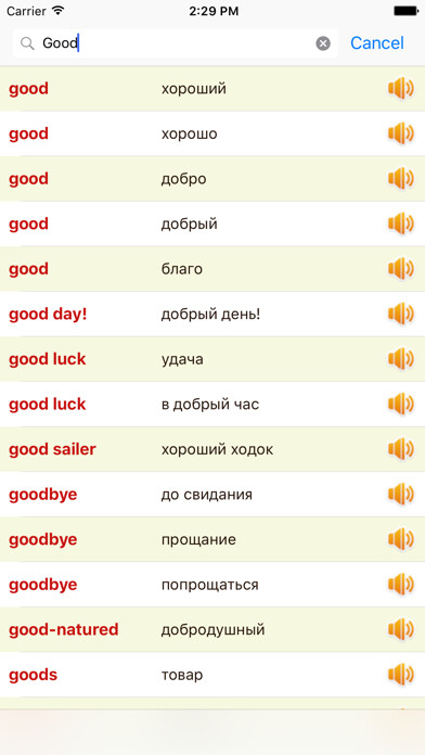 Emulate iPhone app English Russian Dictionary Offline Free using MyAndroid Emulate iPhone app English Russian Dictionary Offline Free using MyAndroid