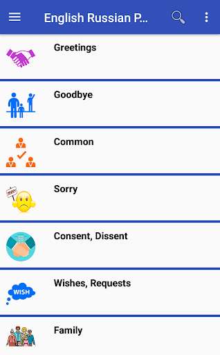 Run android online APK English-Russian Phrasebook from MyAndroid or emulate English-Russian Phrasebook using MyAndroid Run android online APK English-Russian Phrasebook from MyAndroid or emulate English-Russian Phrasebook using MyAndroid