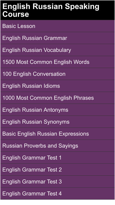 Emulate iPhone app english russian speaking course using MyAndroid