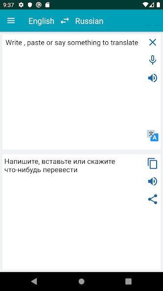 Run android online APK English Russian Translate from MyAndroid or emulate English Russian Translate using MyAndroid Run android online APK English Russian Translate from MyAndroid or emulate English Russian Translate using MyAndroid