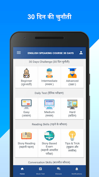 Run android online APK English speaking course 30 day from MyAndroid or emulate English speaking course 30 day using MyAndroid Run android online APK English speaking course 30 day from MyAndroid or emulate English speaking course 30 day using MyAndroid