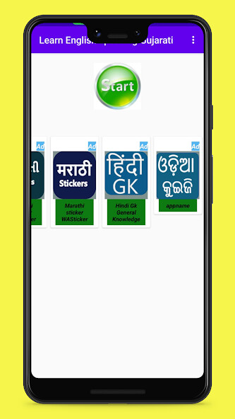 Run android online APK English speaking Gujarati from MyAndroid or emulate English speaking Gujarati using MyAndroid Run android online APK English speaking Gujarati from MyAndroid or emulate English speaking Gujarati using MyAndroid