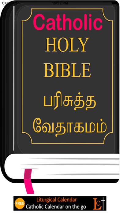 Emulate Android APK English Tamil Catholic Bible Emulate Android APK English Tamil Catholic Bible