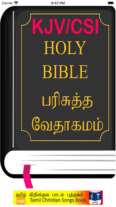Run android online APK English Tamil KJV/CSI Bible from MyAndroid or emulate English Tamil KJV/CSI Bible using MyAndroid Run android online APK English Tamil KJV/CSI Bible from MyAndroid or emulate English Tamil KJV/CSI Bible using MyAndroid