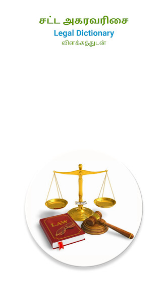 Run android online APK English-Tamil Legal Dictionary from MyAndroid or emulate English-Tamil Legal Dictionary using MyAndroid Run android online APK English-Tamil Legal Dictionary from MyAndroid or emulate English-Tamil Legal Dictionary using MyAndroid