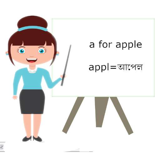 Run android online APK ENGLISH TEACHER WITH DICTIONARY from MyAndroid or emulate ENGLISH TEACHER WITH DICTIONARY using MyAndroid