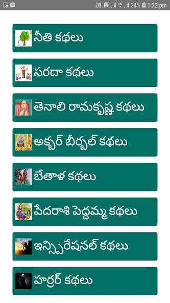 Run android online APK English Telugu Moral Stories from MyAndroid or emulate English Telugu Moral Stories using MyAndroid Run android online APK English Telugu Moral Stories from MyAndroid or emulate English Telugu Moral Stories using MyAndroid