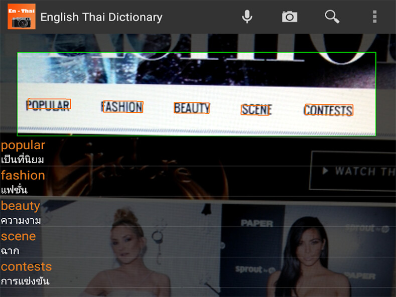Emulate Android APK English Thai Camera Dictionary