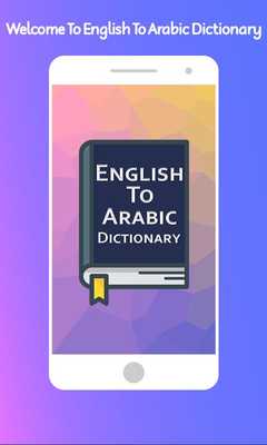 Emulate Android APK English to Arabic Dictionary 2018