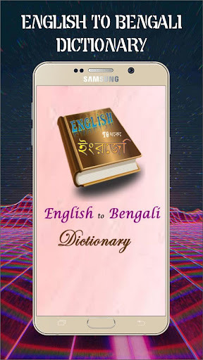 Run android online APK English to Bangla Dictionary Free from MyAndroid or emulate English to Bangla Dictionary Free using MyAndroid