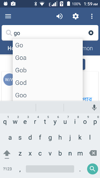 Run android online APK English to Bangla Dictionary from MyAndroid or emulate English to Bangla Dictionary using MyAndroid