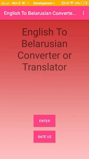 Emulate Android APK English To Belarusian Converter or Translator