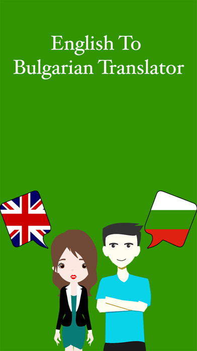 Emulate iPhone app English To Bulgarian Trans using MyAndroid