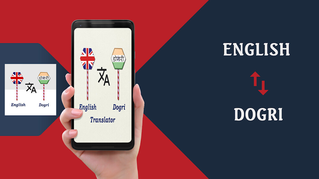 Run android online APK English To Dogri Translator from MyAndroid or emulate English To Dogri Translator using MyAndroid Run android online APK English To Dogri Translator from MyAndroid or emulate English To Dogri Translator using MyAndroid