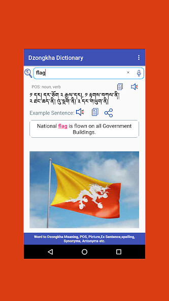 Run android online APK English to Dzongkha Dictionary from MyAndroid or emulate English to Dzongkha Dictionary using MyAndroid