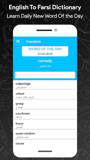 Run android online APK English To Farsi Dictionary from MyAndroid or emulate English To Farsi Dictionary using MyAndroid Run android online APK English To Farsi Dictionary from MyAndroid or emulate English To Farsi Dictionary using MyAndroid