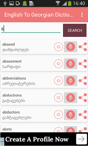 Emulate Android APK English to Georgian Dictionary Translator Offline Emulate Android APK English to Georgian Dictionary Translator Offline