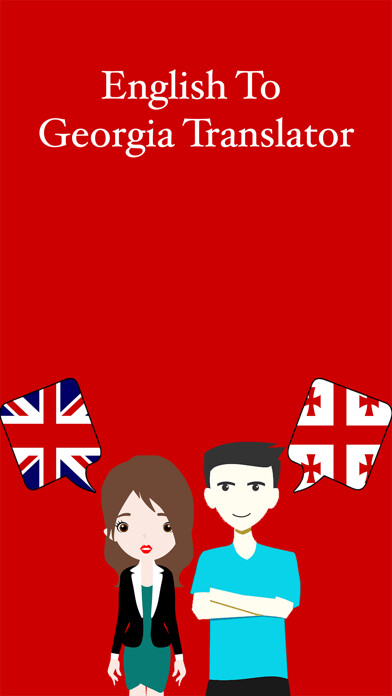 Emulate iPhone app English To Georgian Trans using MyAndroid Emulate iPhone app English To Georgian Trans using MyAndroid