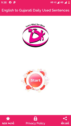 Run android online APK English to Gujarati Daily Used Sentences from MyAndroid or emulate English to Gujarati Daily Used Sentences using MyAndroid