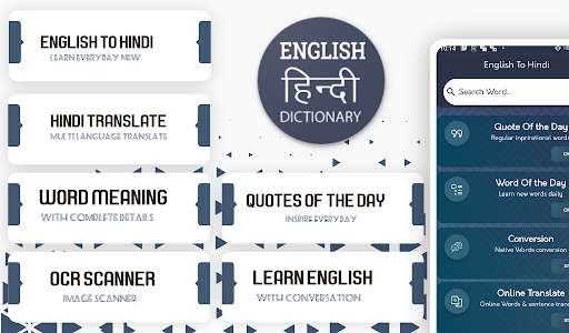 Run android online APK English to Hindi Dictionary - Hindi Translator from MyAndroid or emulate English to Hindi Dictionary - Hindi Translator using MyAndroid