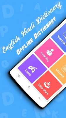 Emulate Android APK English to Hindi: English ka Hindi me transalation