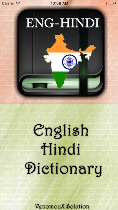 Emulate iPhone app English to Hindi Offline Dictionary using MyAndroid Emulate iPhone app English to Hindi Offline Dictionary using MyAndroid