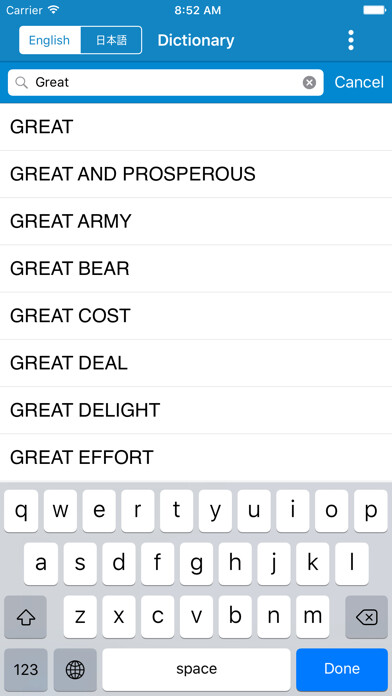 Emulate iPhone app English to Japanese & Japanese to Eng Dictionary using MyAndroid