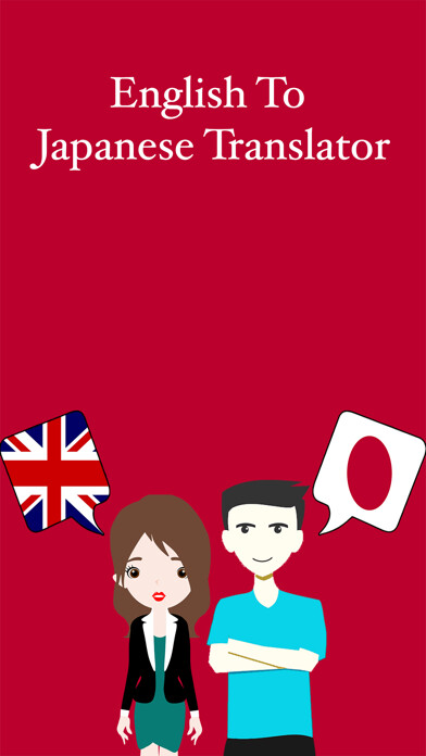 Emulate iPhone app English To Japanese Trans using MyAndroid Emulate iPhone app English To Japanese Trans using MyAndroid